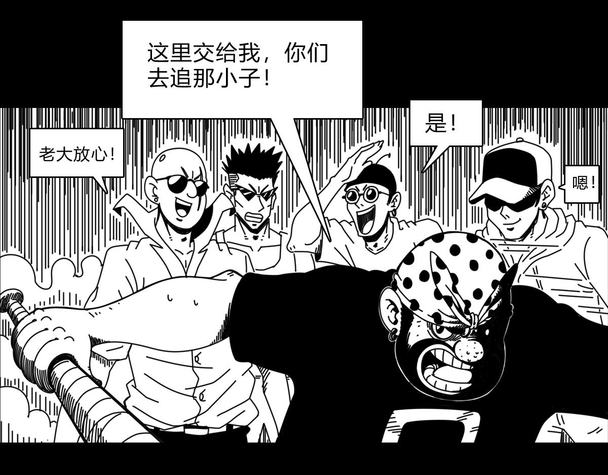 四十三话 肥鲨之死-第43话