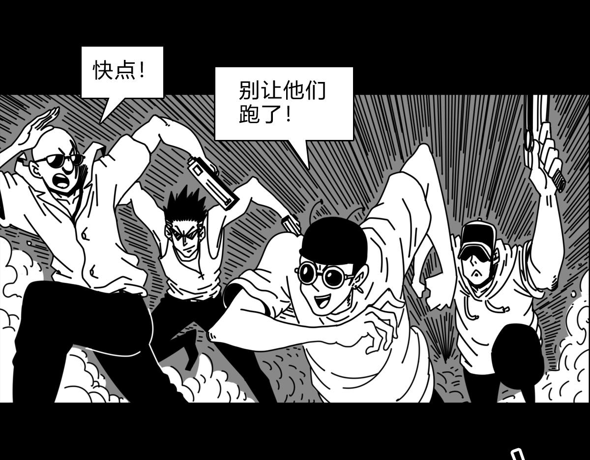 四十三话 肥鲨之死-第43话