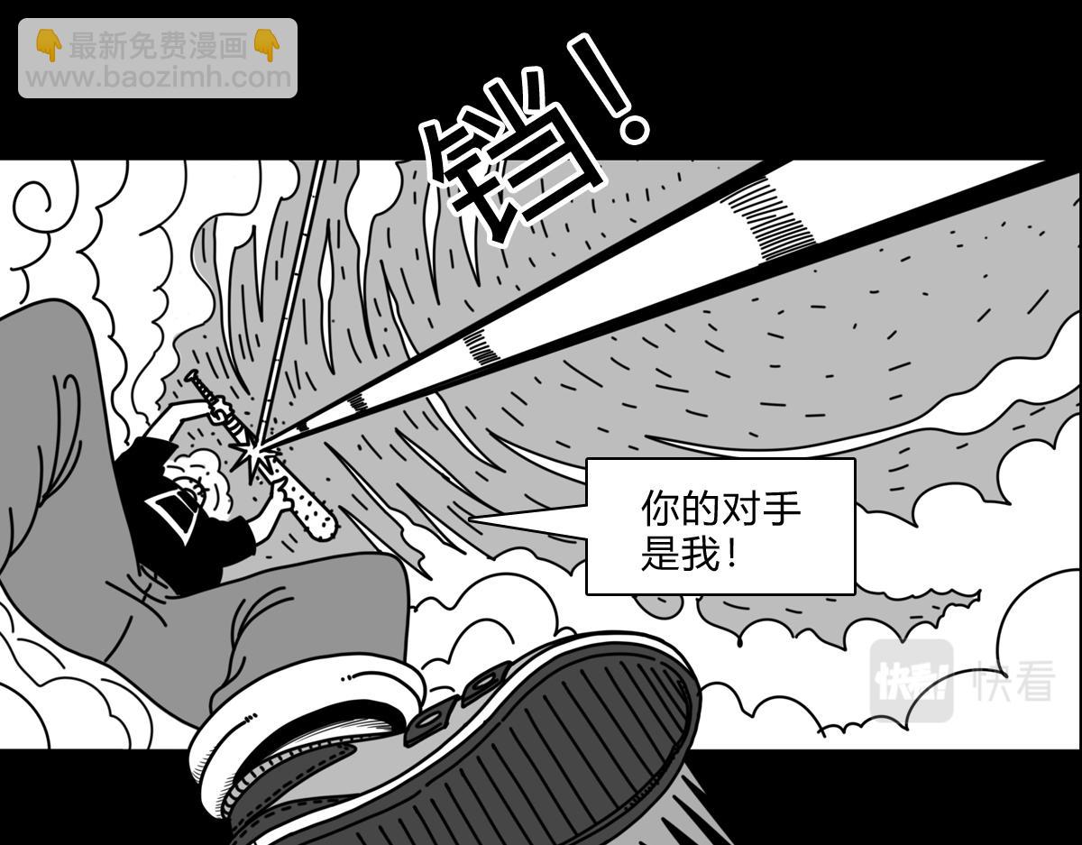 四十三话 肥鲨之死-第43话