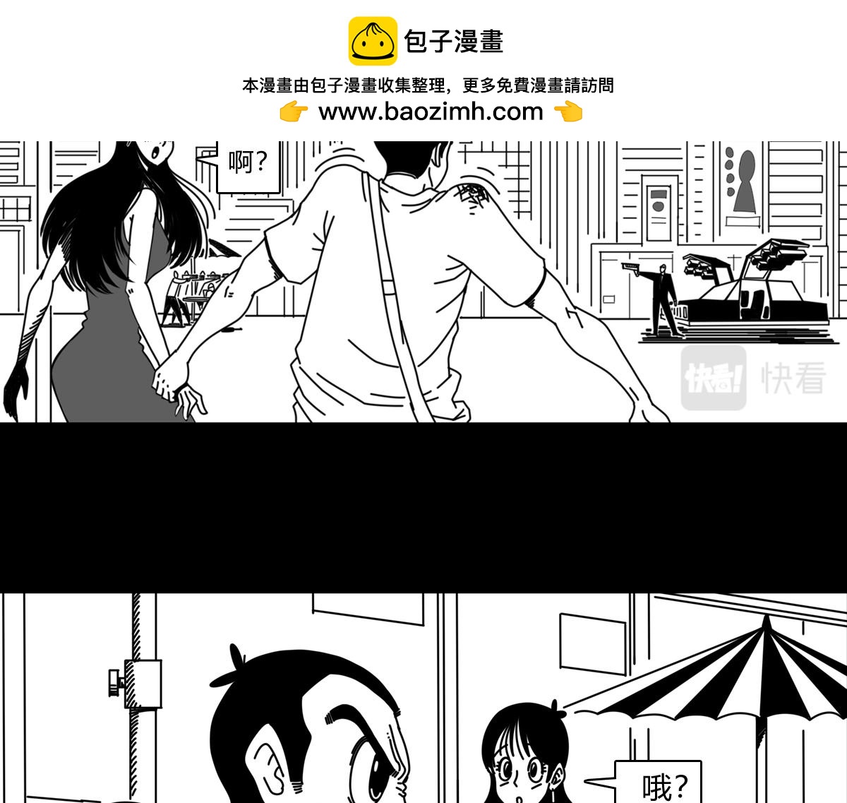 四十三话 肥鲨之死-第43话