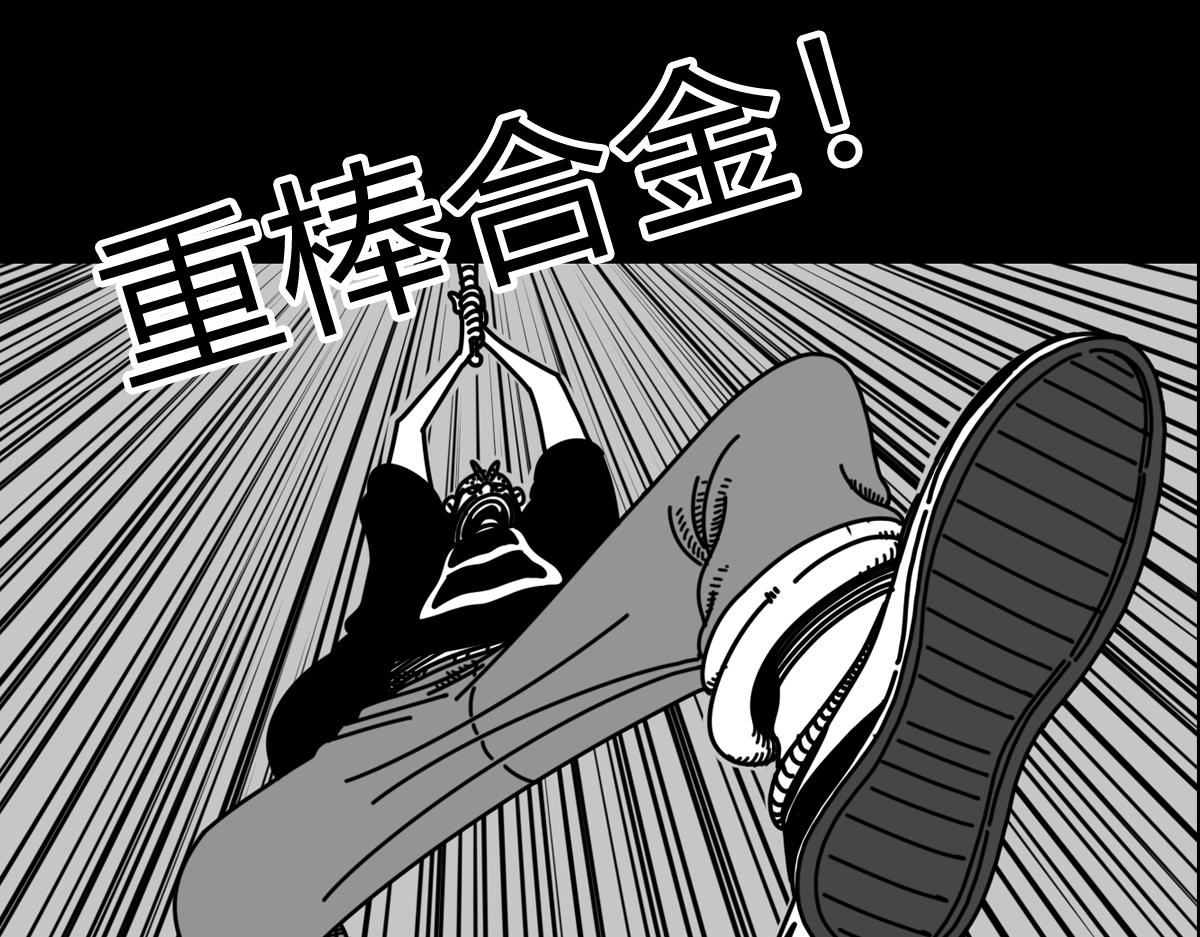四十三话 肥鲨之死-第43话