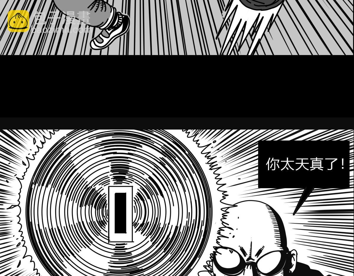 四十三话 肥鲨之死-第43话