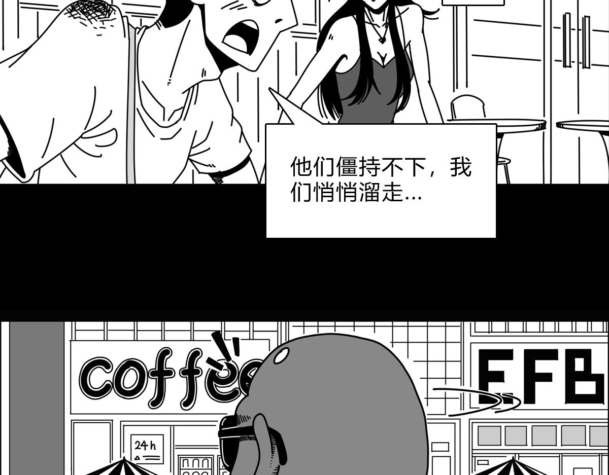 四十三话 肥鲨之死-第43话