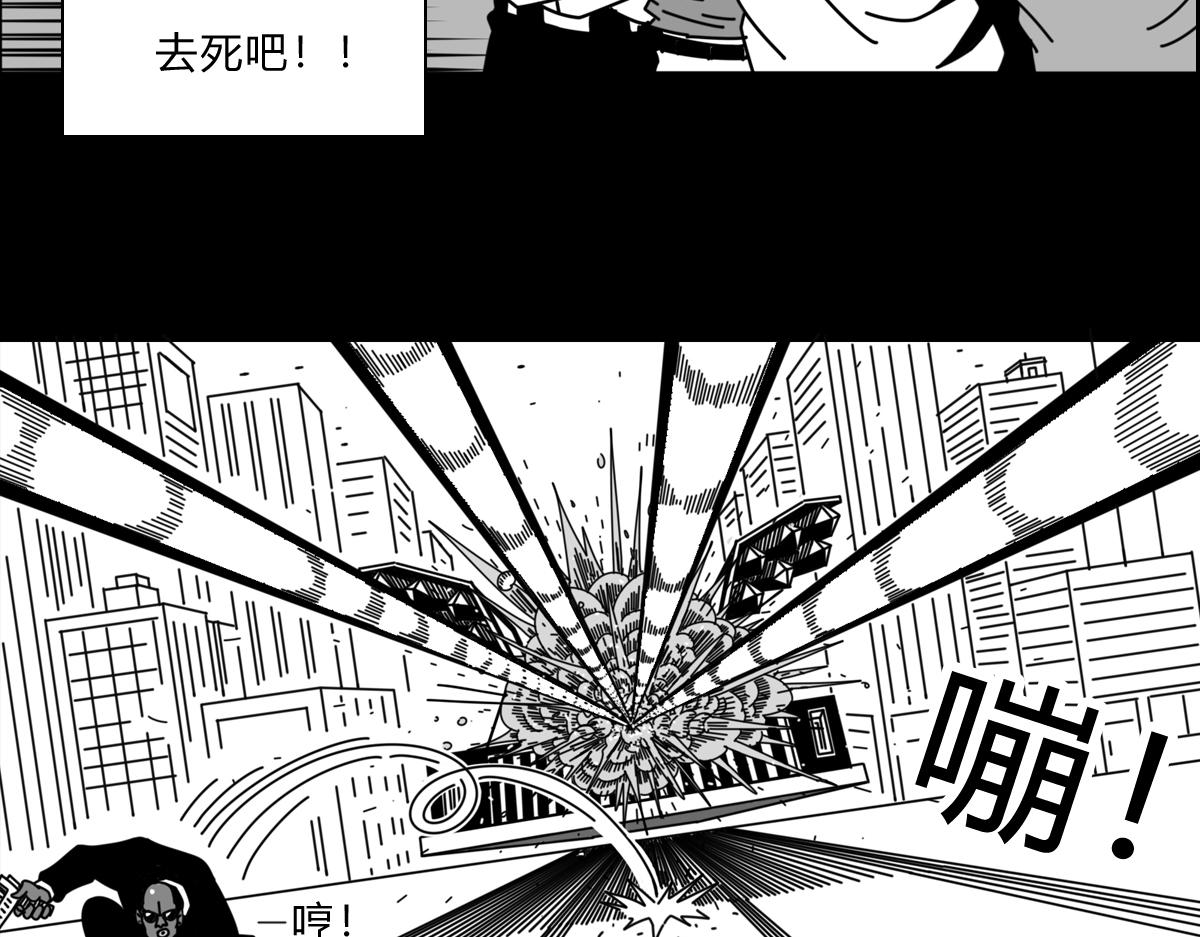 四十三话 肥鲨之死-第43话