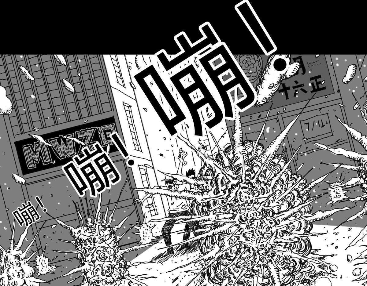 四十五话 天父出现-第45话