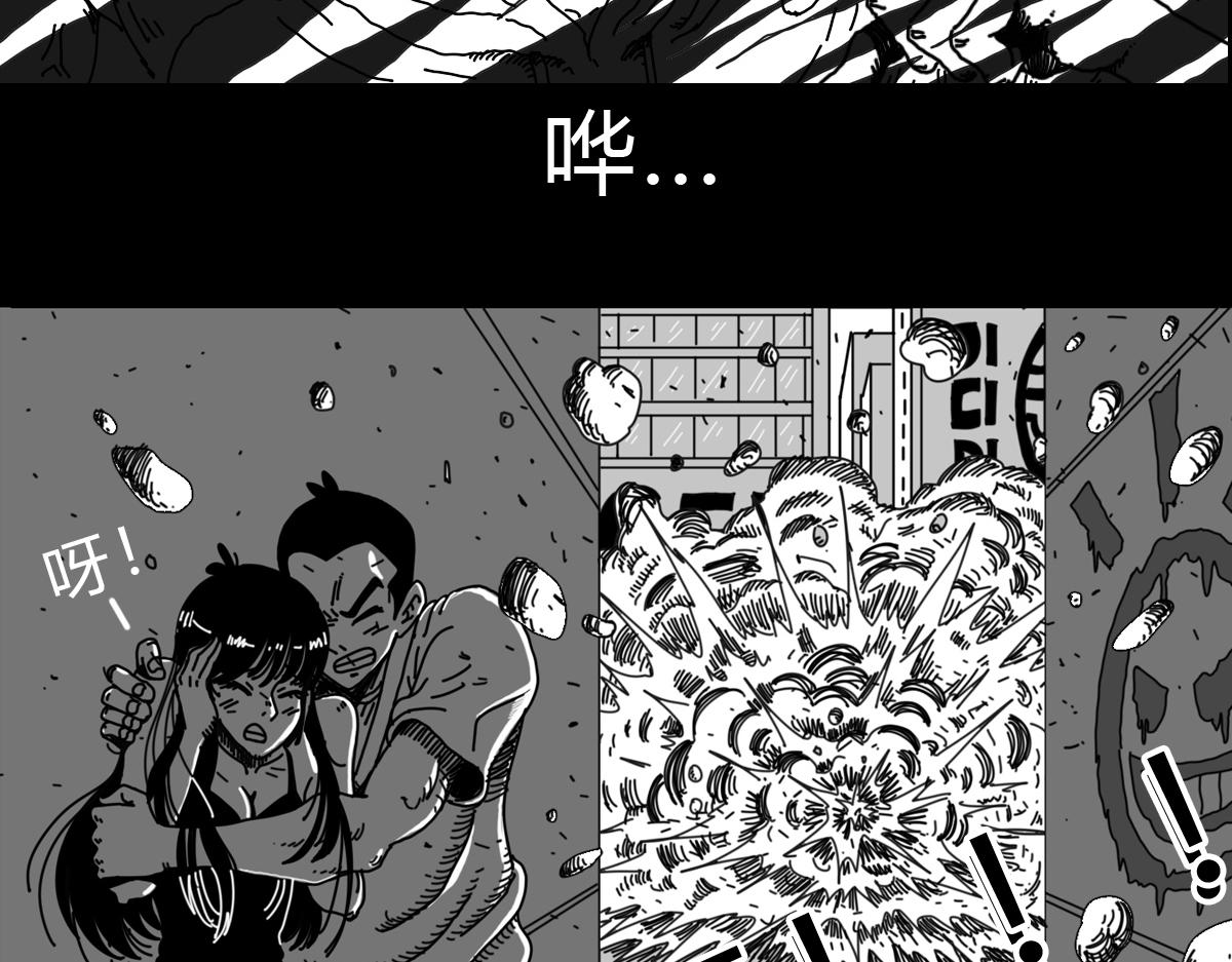 四十五话 天父出现-第45话