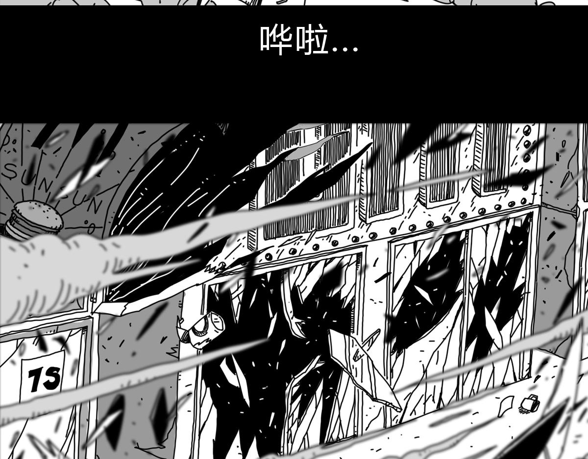 四十五话 天父出现-第45话