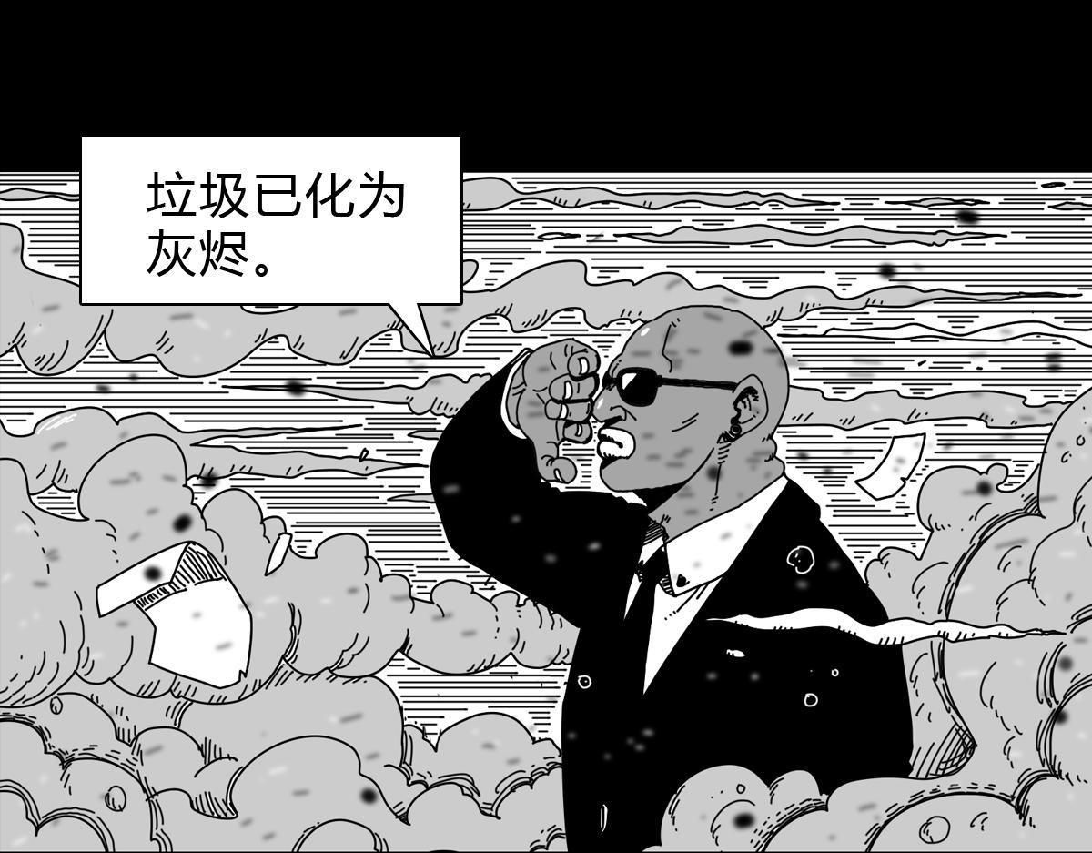 四十五话 天父出现-第45话