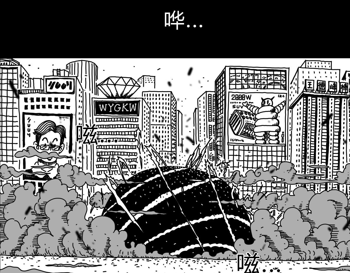 四十五话 天父出现-第45话