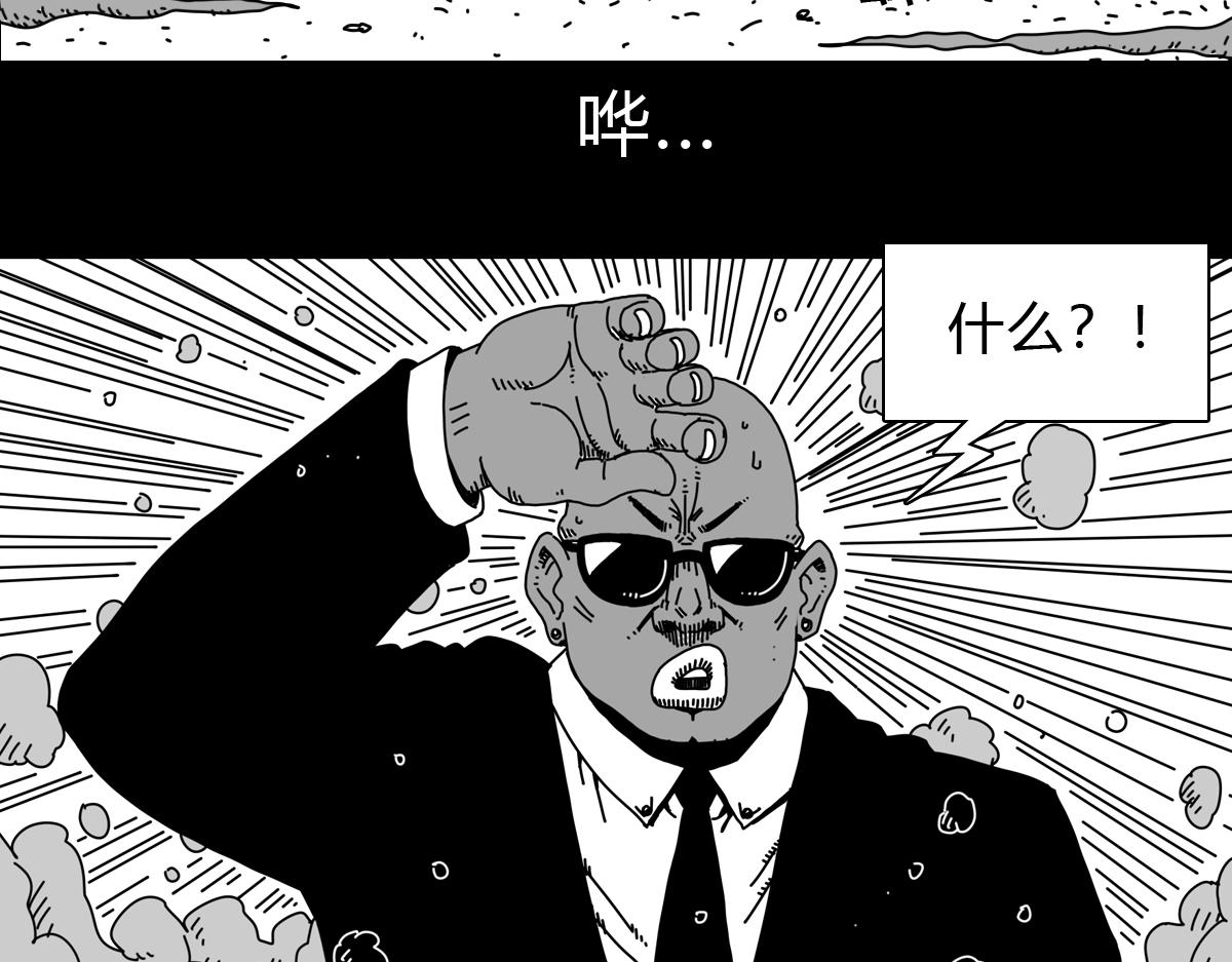 四十五话 天父出现-第45话