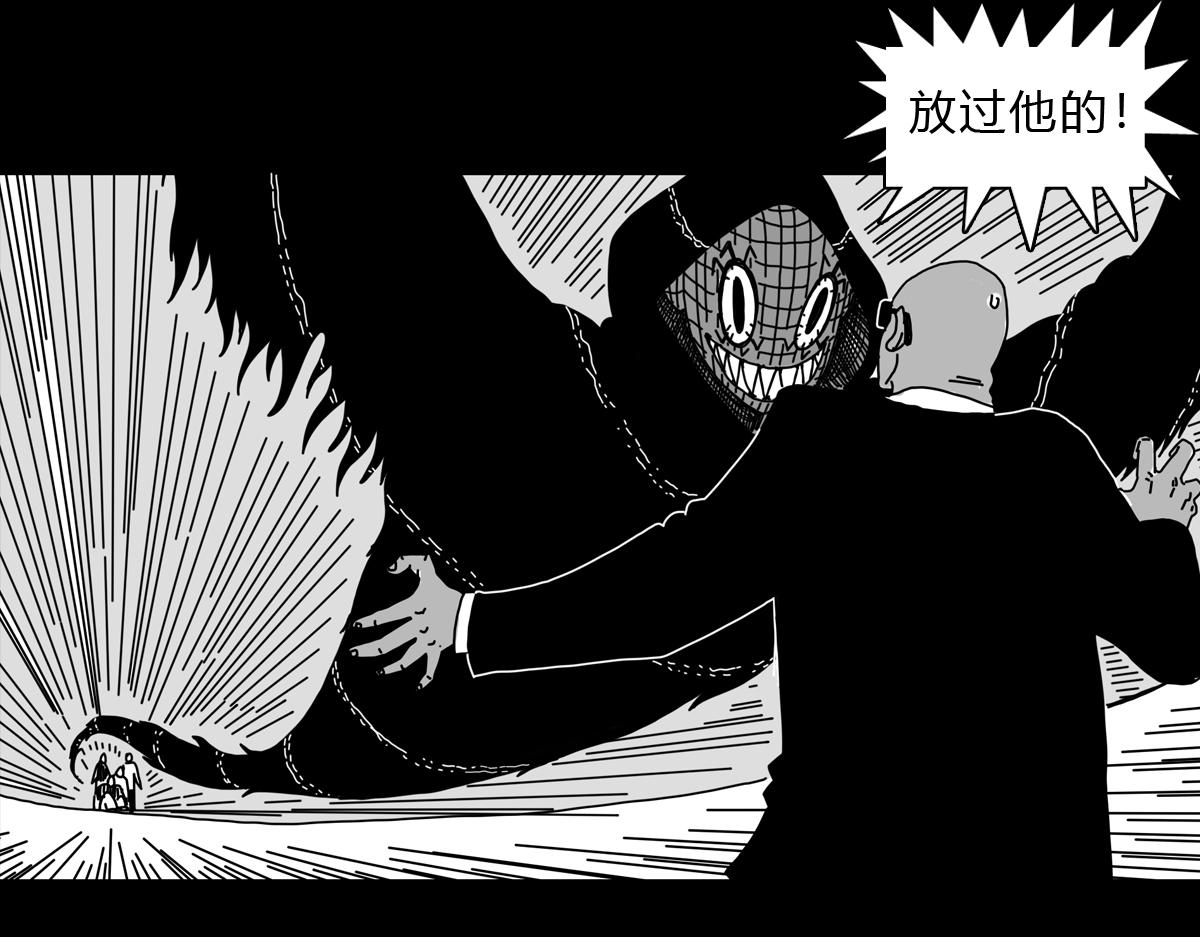 四十五话 天父出现-第45话