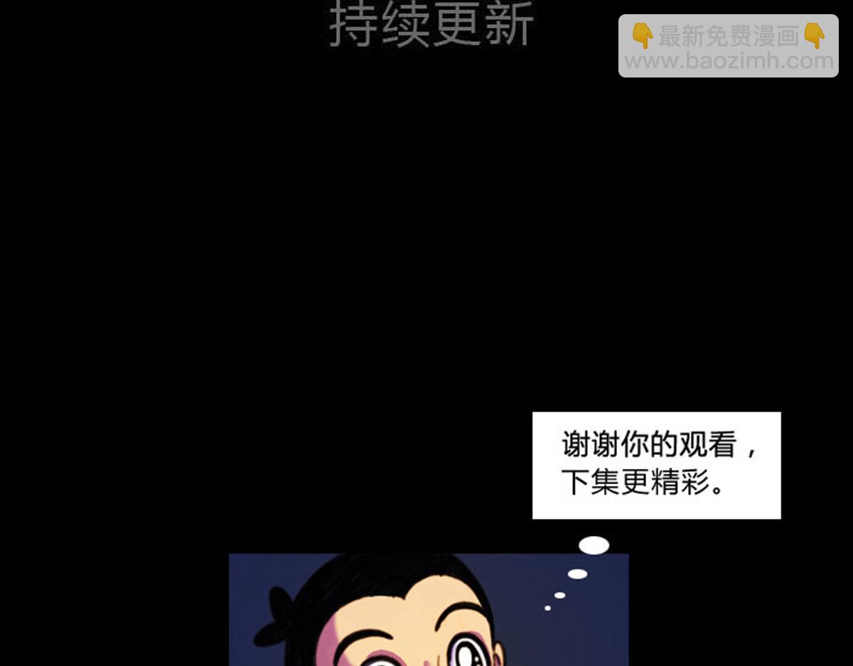 四十五话 天父出现-第45话