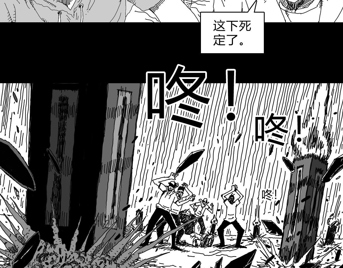 四十五话 天父出现-第45话
