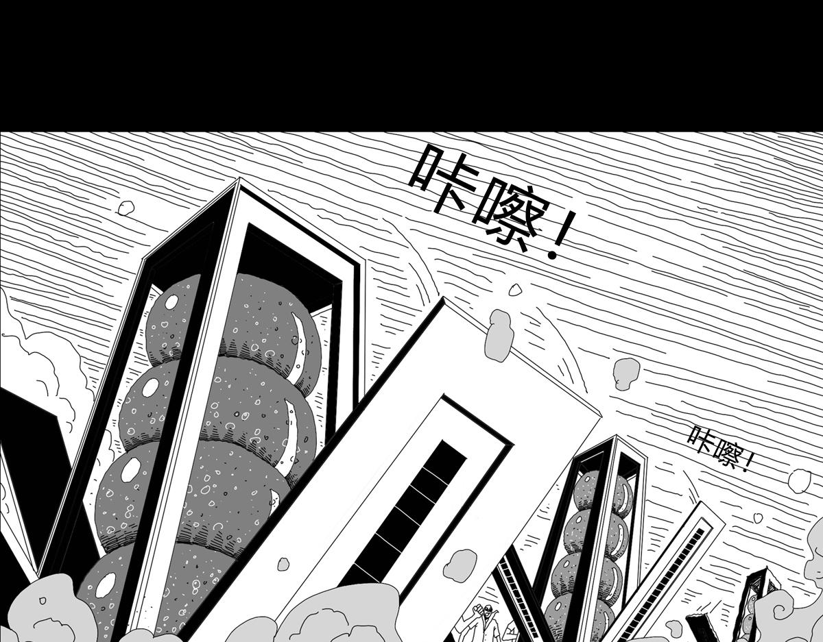 四十五话 天父出现-第45话