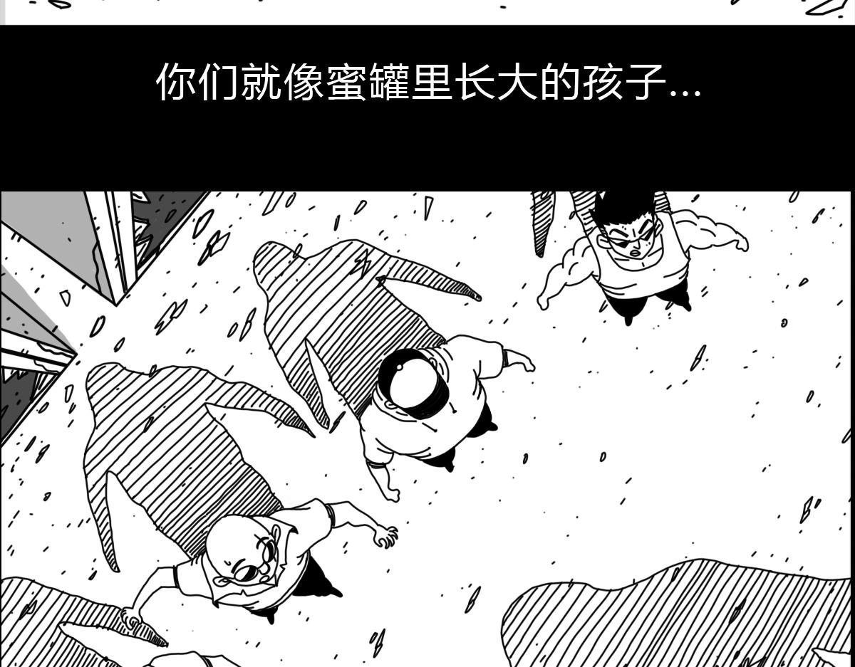 四十七话 天父的惩戒-第47话