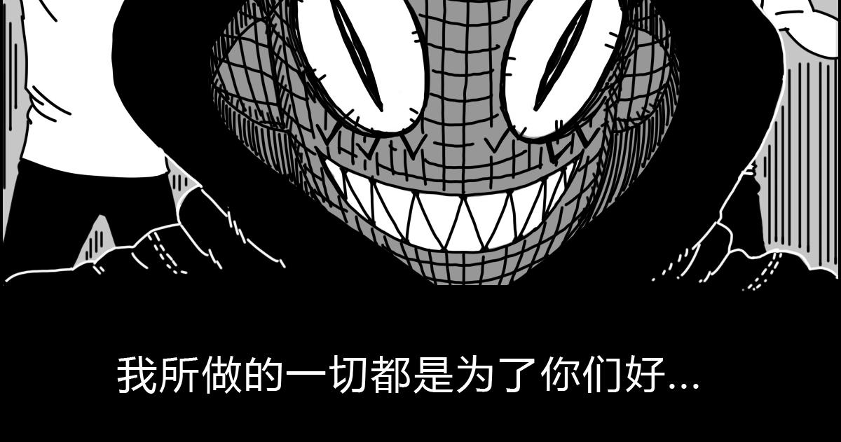 四十七话 天父的惩戒-第47话