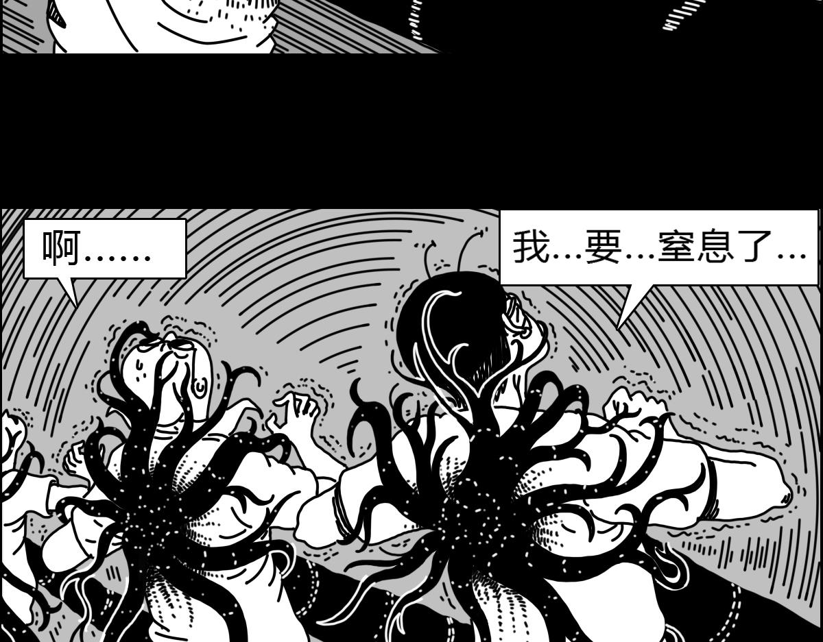 四十七话 天父的惩戒-第47话