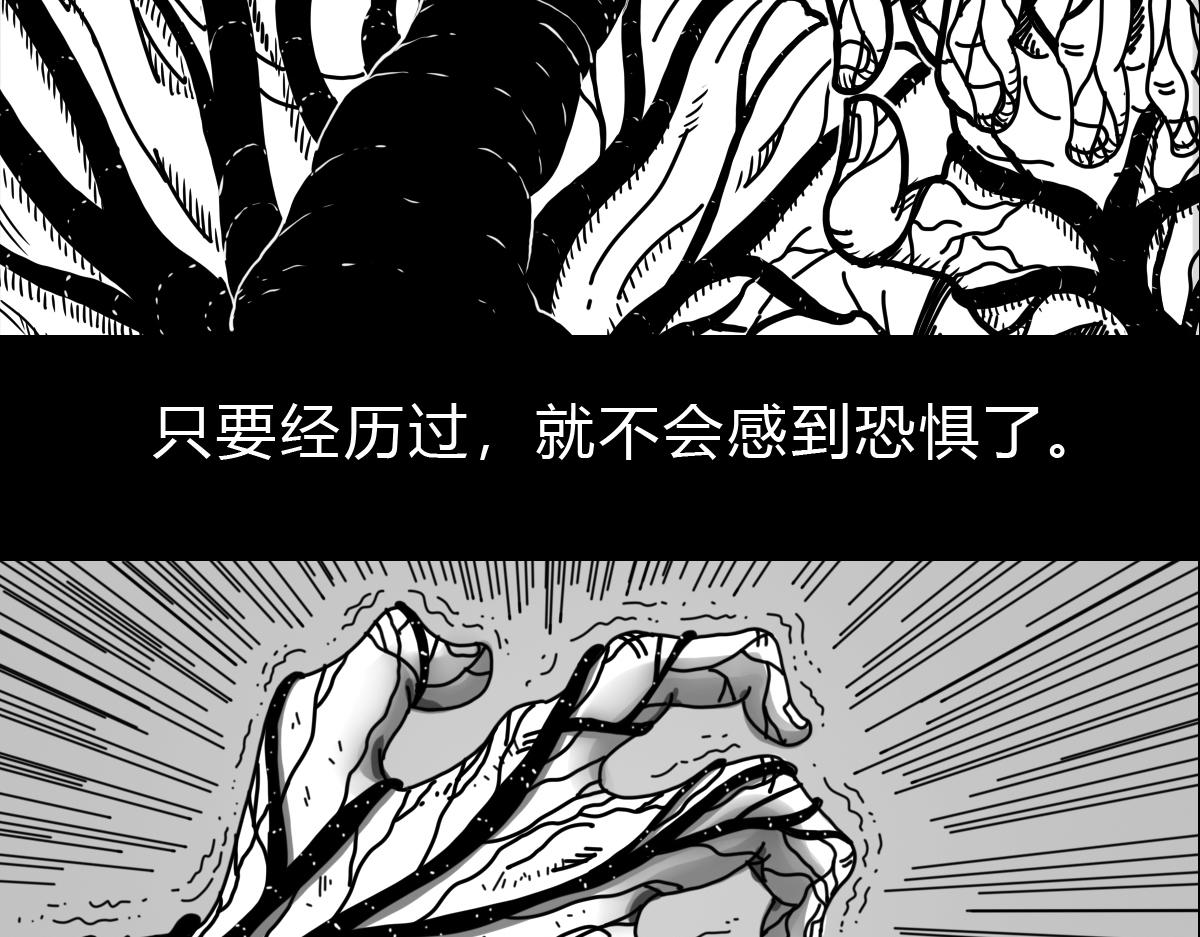 四十七话 天父的惩戒-第47话