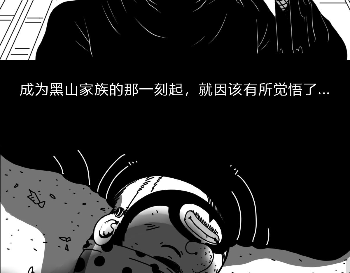 四十七话 天父的惩戒-第47话