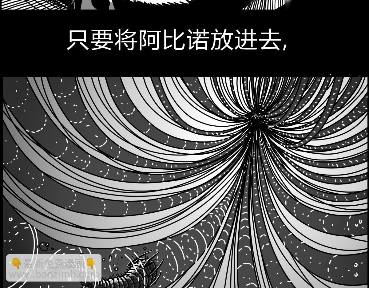 四十七话 天父的惩戒-第47话