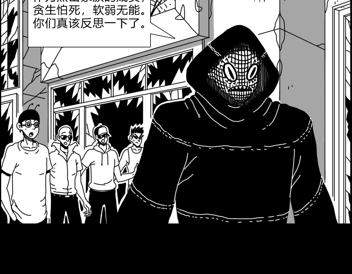 四十七话 天父的惩戒-第47话