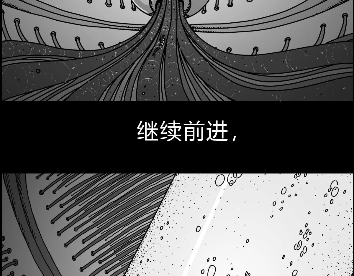 四十七话 天父的惩戒-第47话