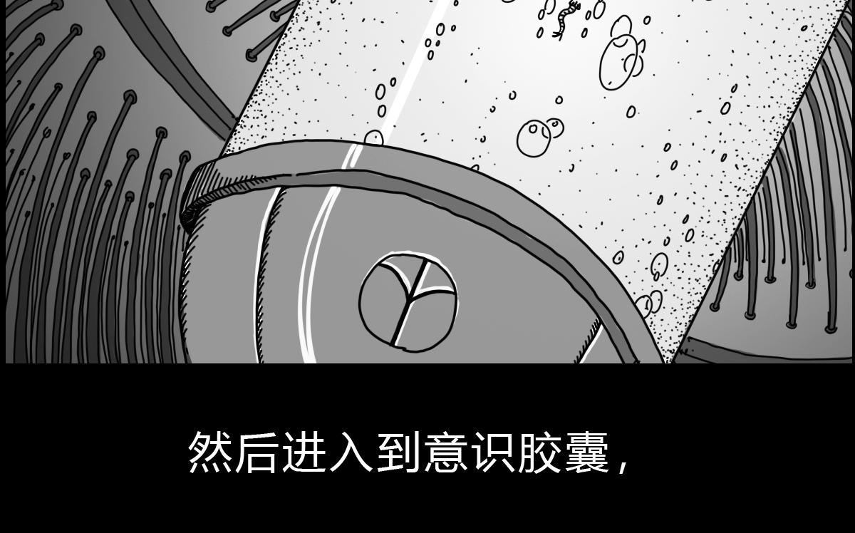 四十七话 天父的惩戒-第47话