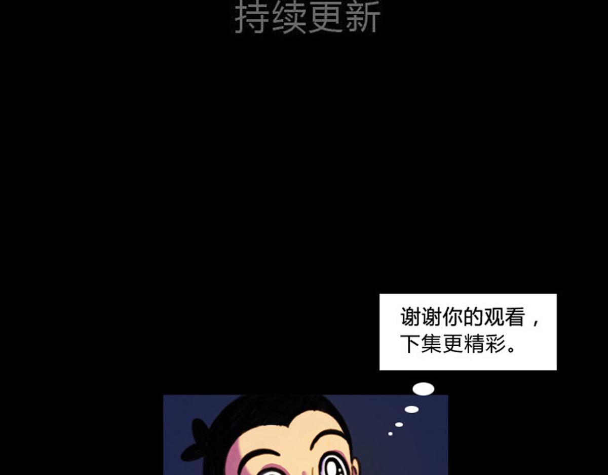 四十七话 天父的惩戒-第47话