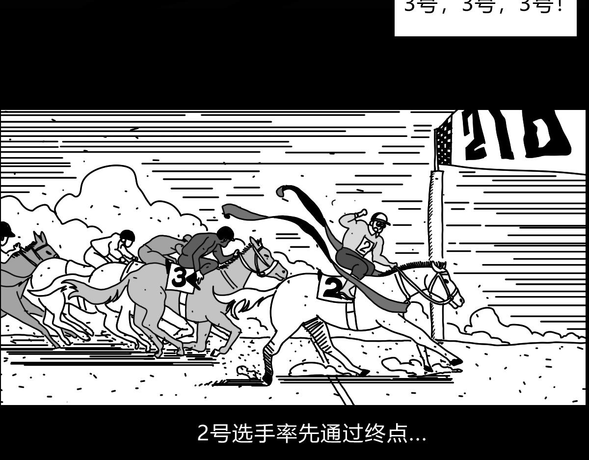 四十九话 事件升级-第49话