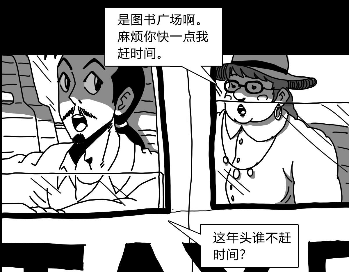 四十九话 事件升级-第49话