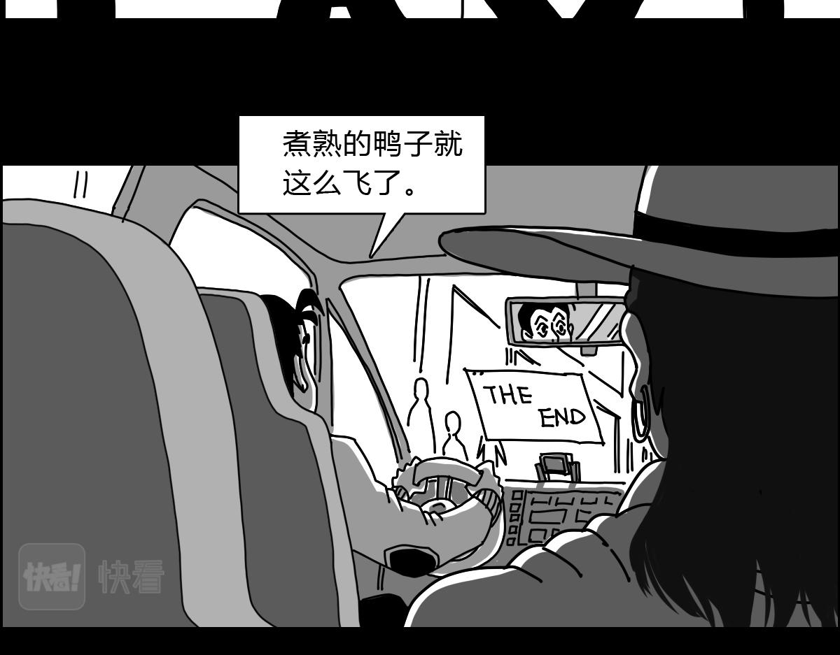 四十九话 事件升级-第49话