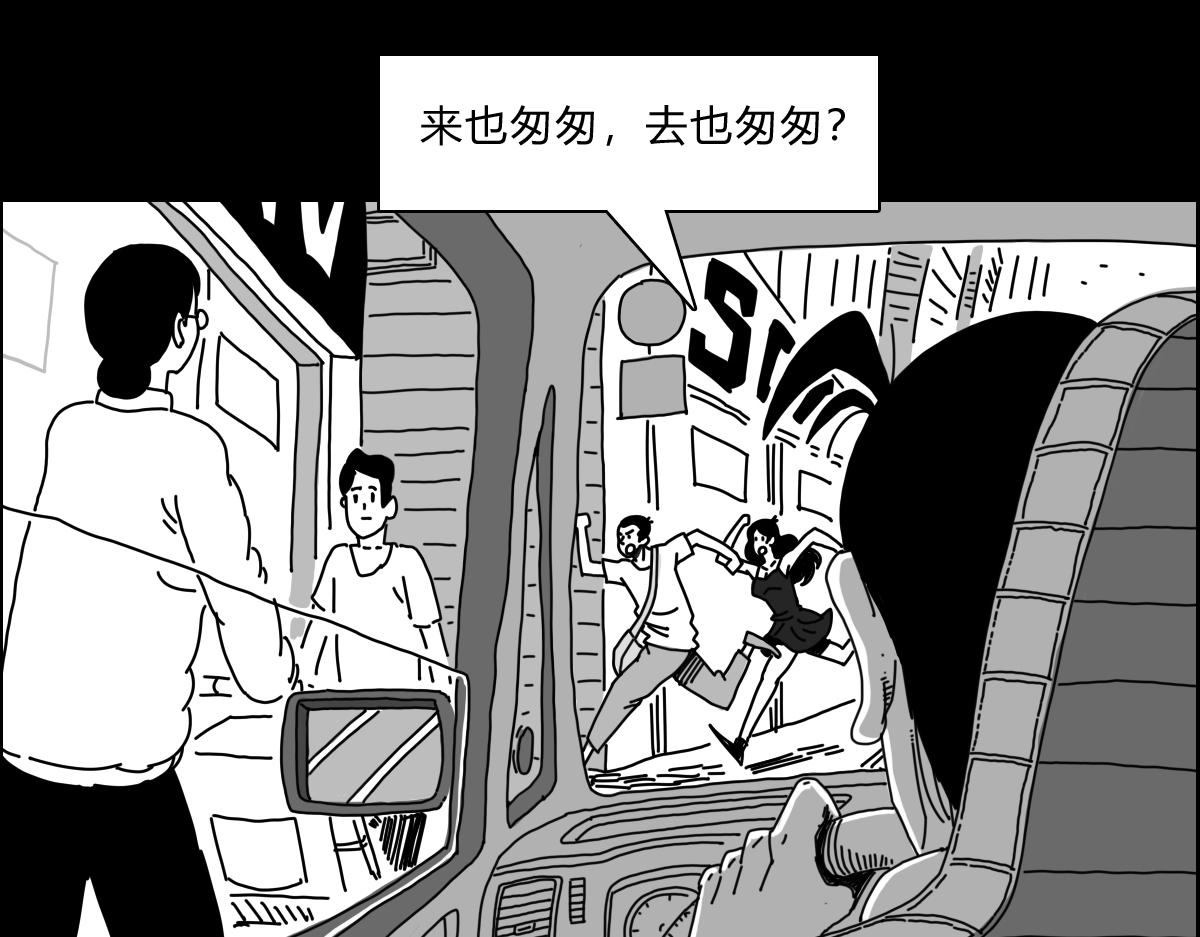 四十九话 事件升级-第49话