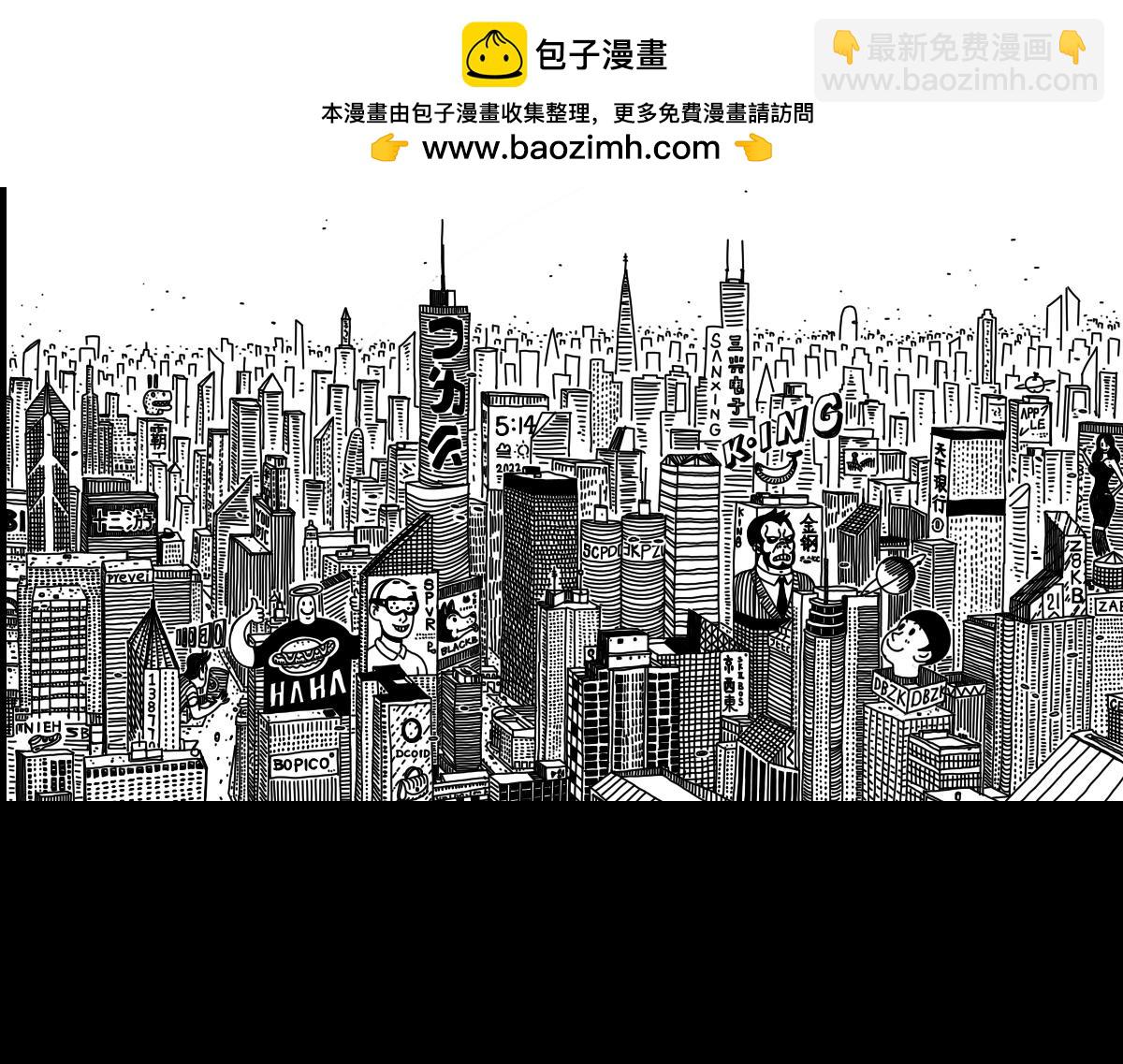 四十九话 事件升级-第49话