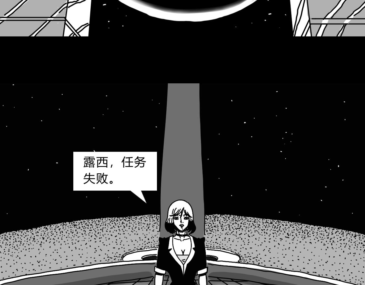四十九话 事件升级-第49话