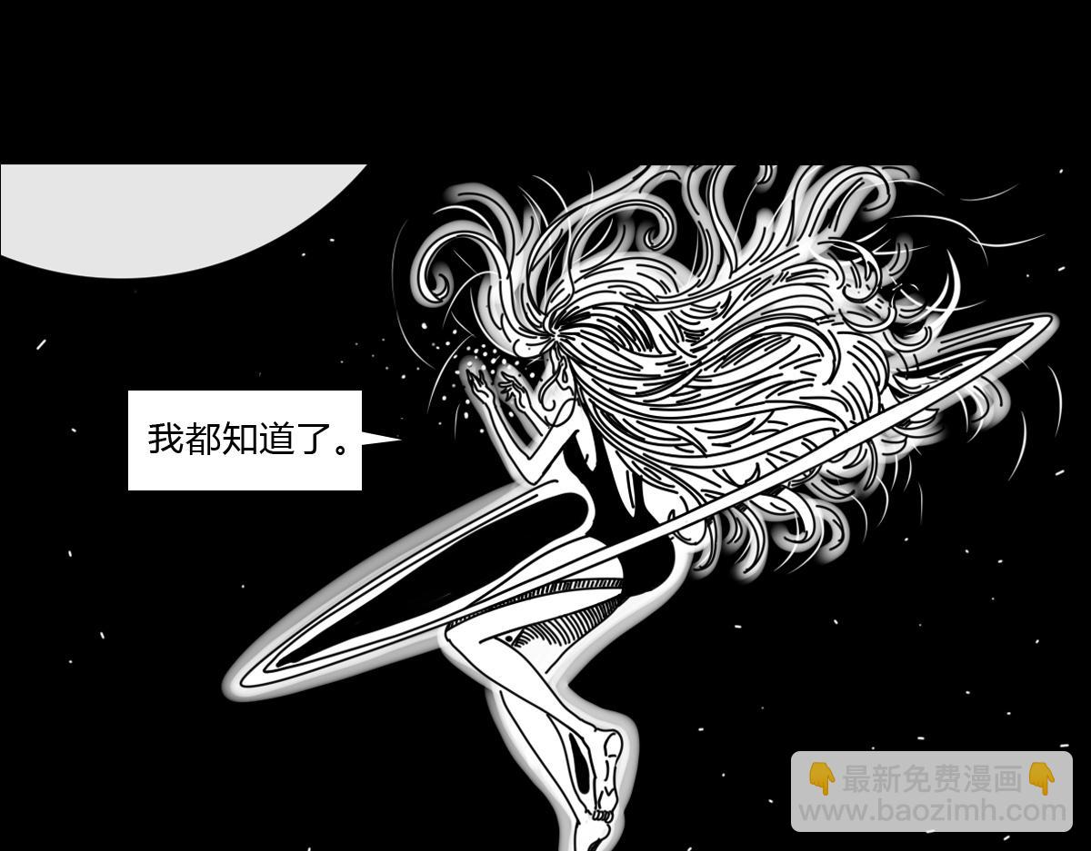 四十九话 事件升级-第49话