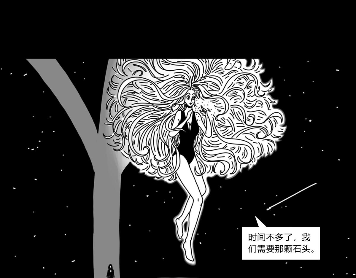 四十九话 事件升级-第49话