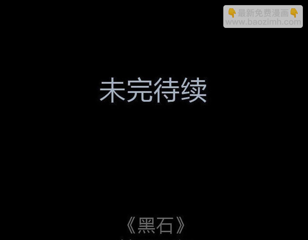 四十九话 事件升级-第49话
