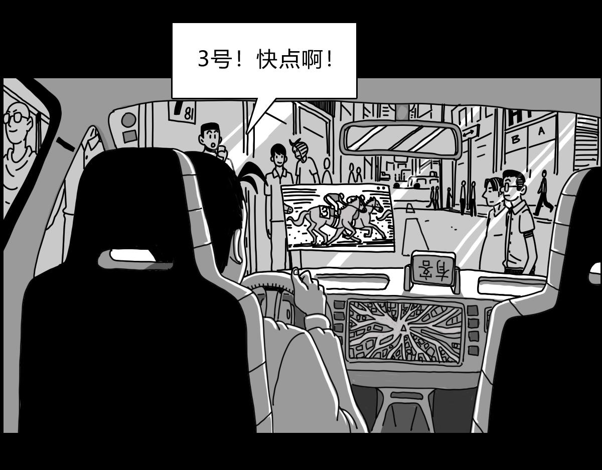 四十九话 事件升级-第49话