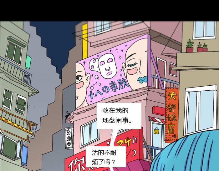 第五话 绝地反击(1/2)-第5话