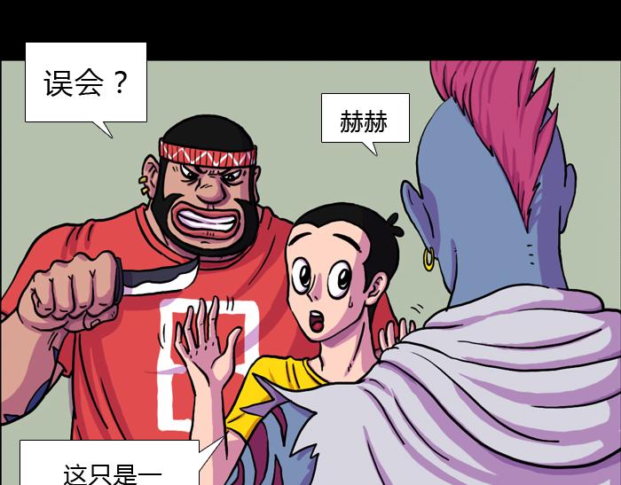 第五话 绝地反击(1/2)-第5话