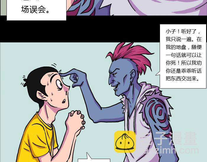 第五话 绝地反击(1/2)-第5话