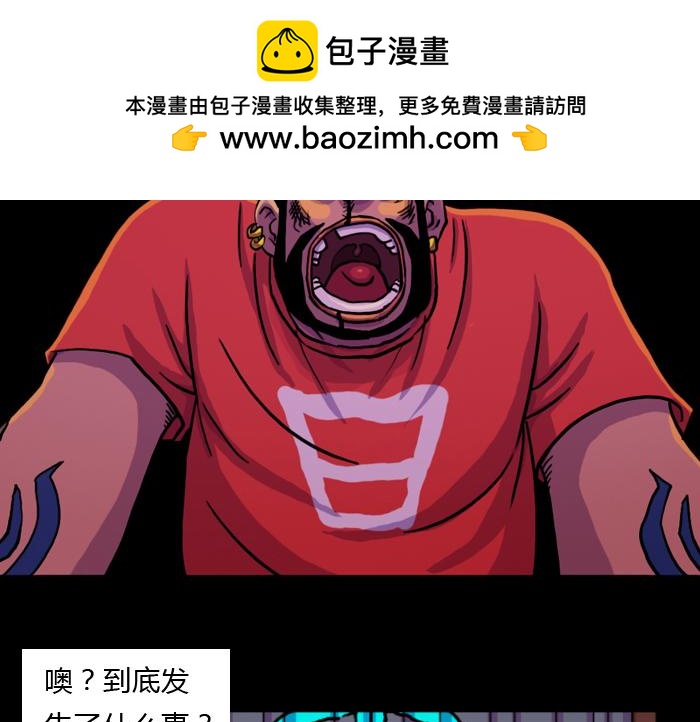 第五话 绝地反击(1/2)-第5话