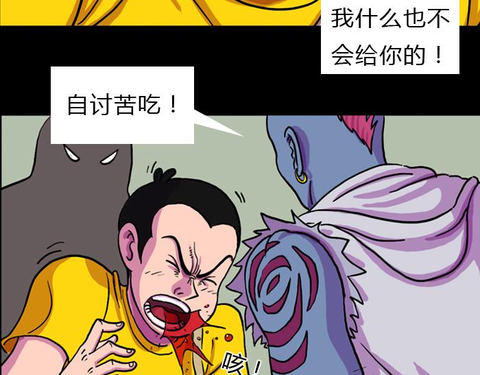 第五话 绝地反击(1/2)-第5话