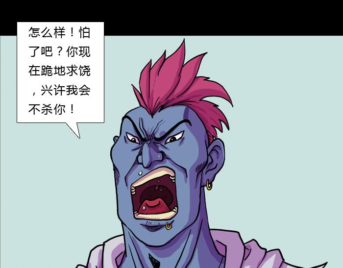 第五话 绝地反击(1/2)-第5话