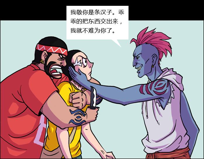 第五话 绝地反击(1/2)-第5话