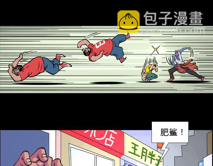 第五话 绝地反击(1/2)-第5话