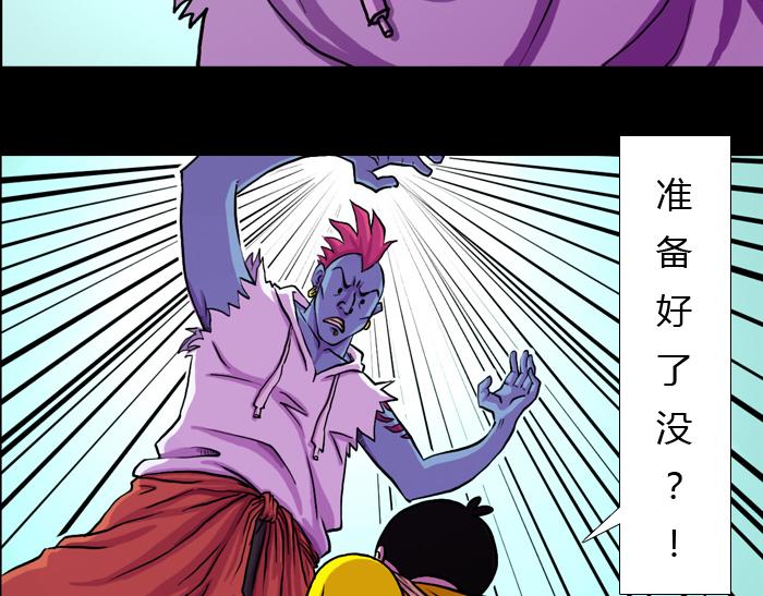 第五话 绝地反击(1/2)-第5话