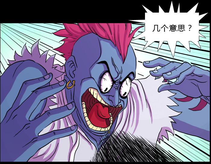 第五话 绝地反击(1/2)-第5话