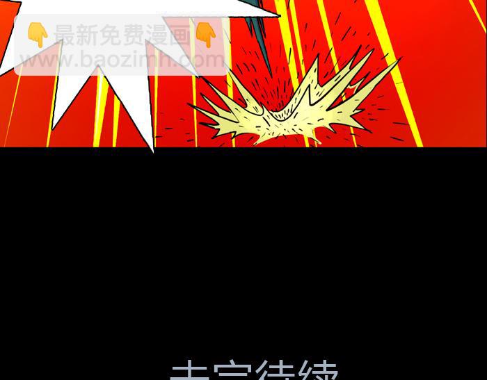 第五话 绝地反击(1/2)-第5话