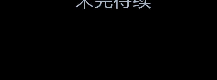 第五话 绝地反击(1/2)-第5话
